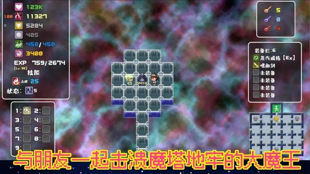 魔塔地牢单人双行截图3