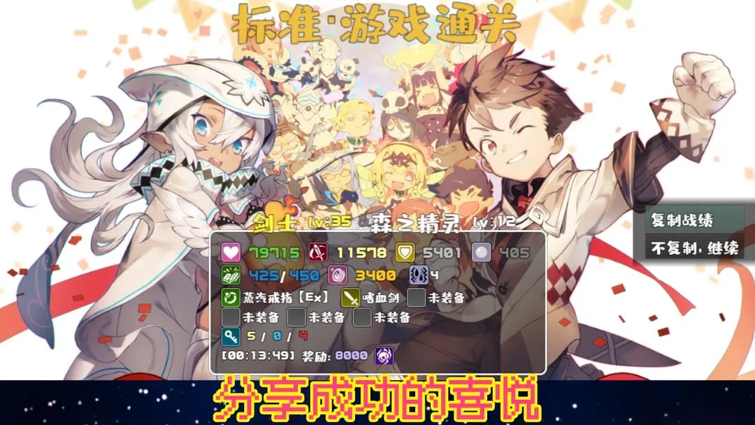 魔塔地牢单人双行截图4