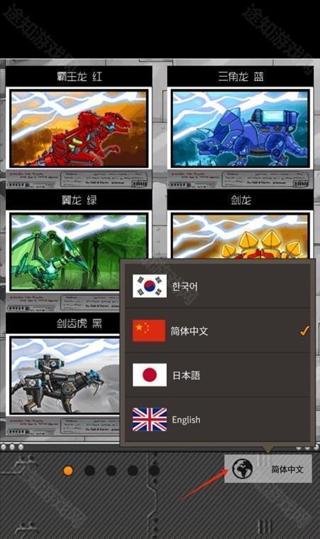怎么玩配图2