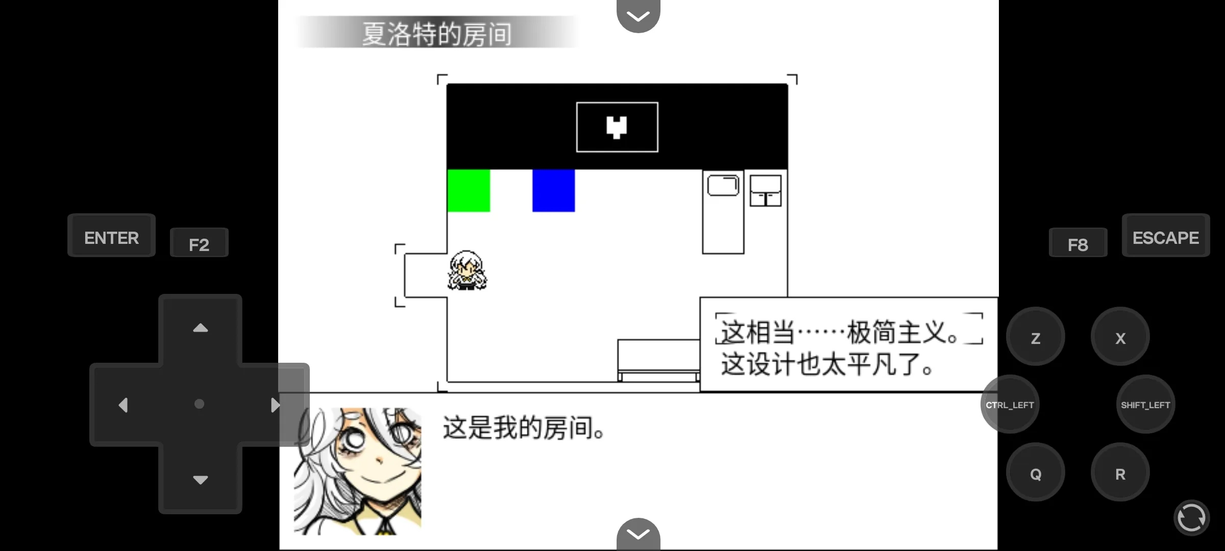 你好夏洛特EP1截图2