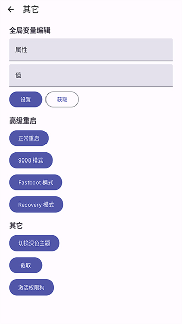 wearos工具箱华为版截图4