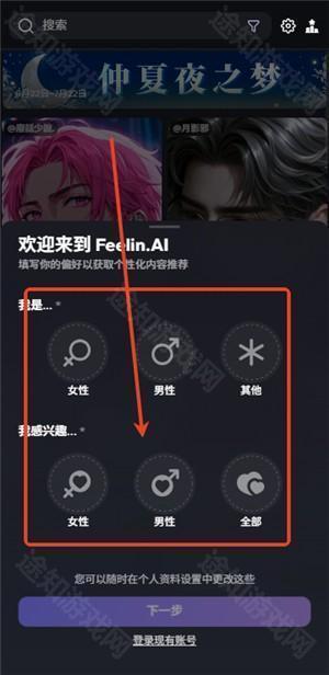 feelinai