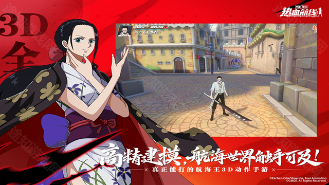 航海王热血航线官服