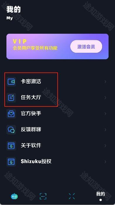 小茂画质助手120帧