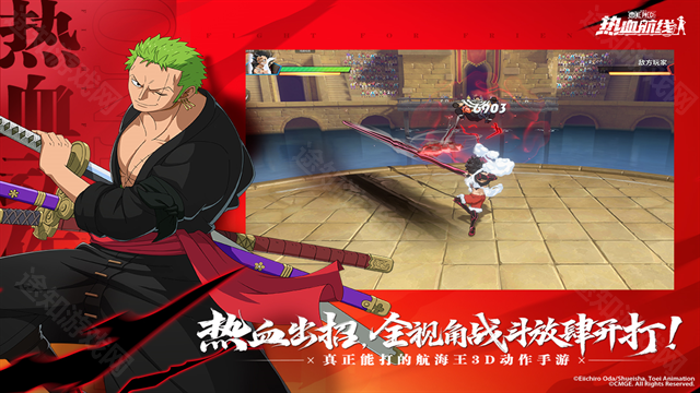 航海王热血航线华为版
