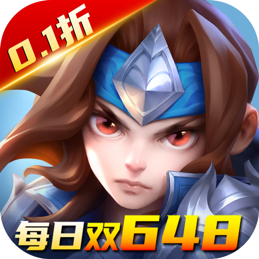 少年三国志零0.1折