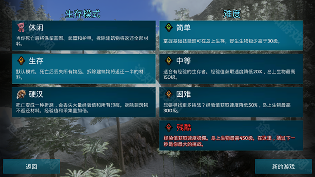 方舟生存进化魔改版