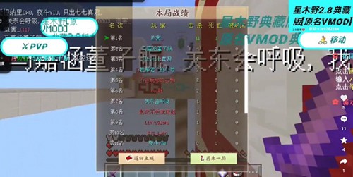 星木野直装2.9典藏版截图1
