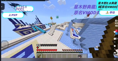 星木野直装2.9典藏版截图2