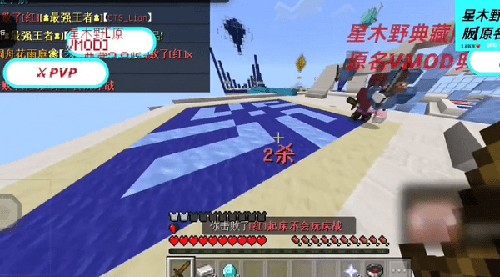 星木野直装2.9典藏版截图4