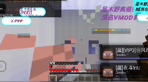 星木野直装2.9典藏版截图5