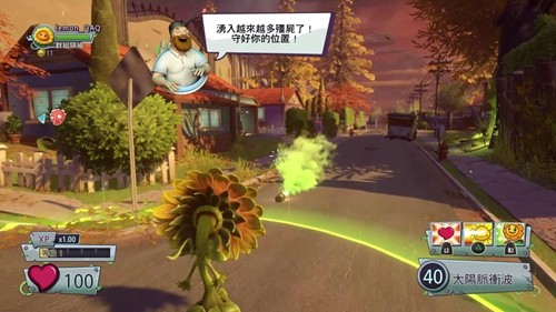花园战争2中文版截图2