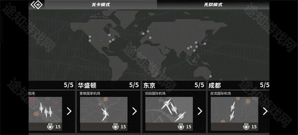 新手攻略2