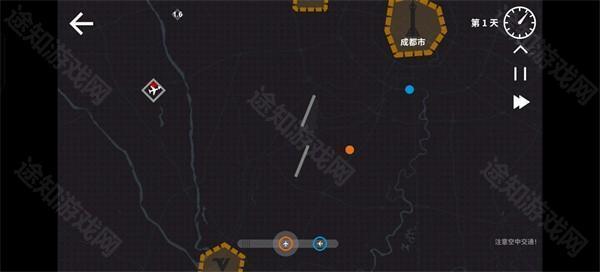 新手攻略3