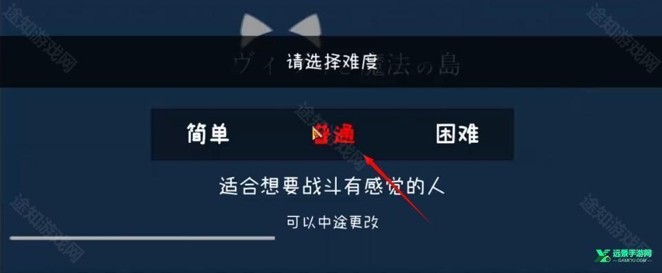 薇薇与魔法之岛全CG