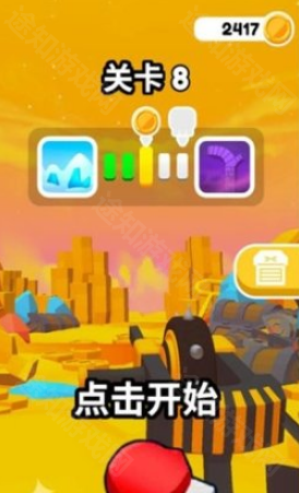 枪神小勇士