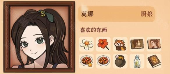 游戏送礼攻略截图2