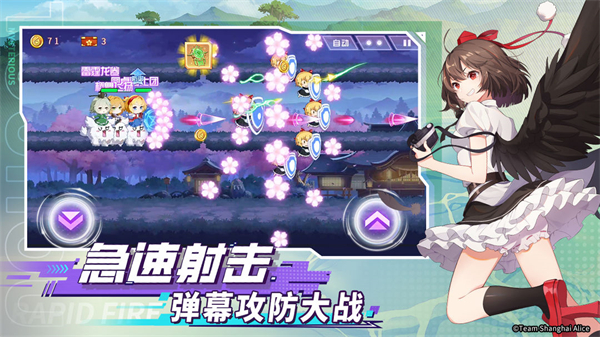 弹幕幻想正式版截图2