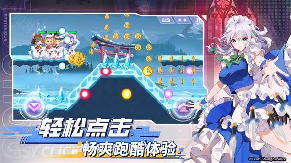弹幕幻想正式版
