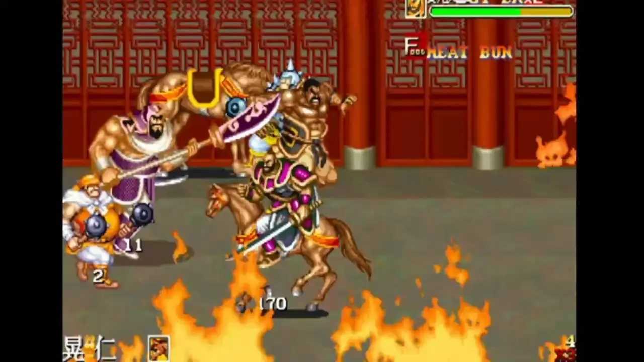 街机三国志2