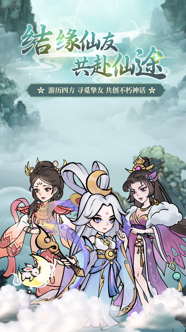 全民手速（0.1折）截图2