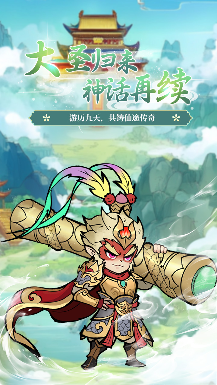 全民手速（0.1折）截图4