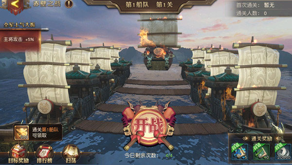 少年三国志零