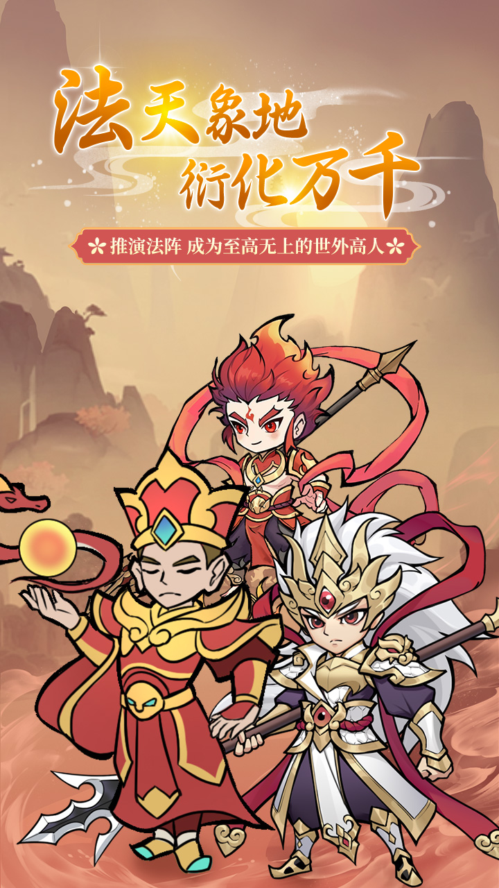 全民手速（0.1折）