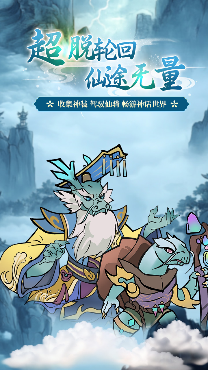 全民手速（0.1折）