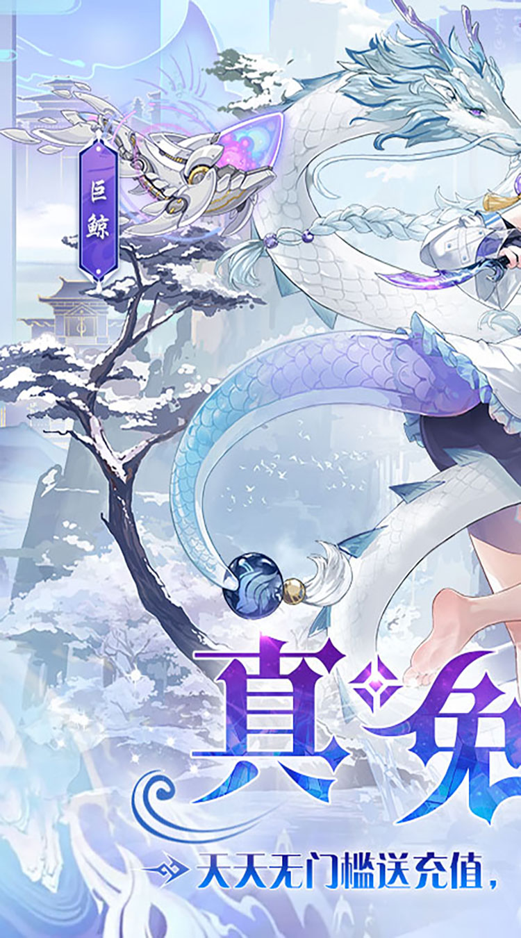 双生幻想（免费版）截图1