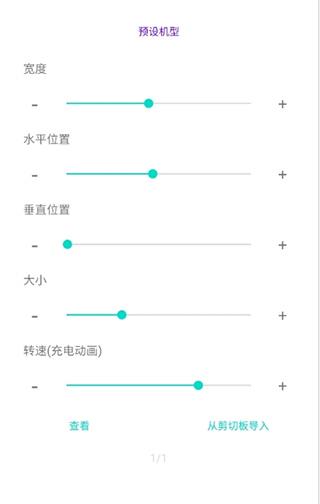 energyring官方版截图3