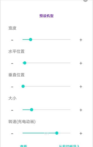 energyring官方版