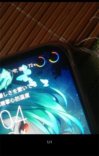 energyring官方版