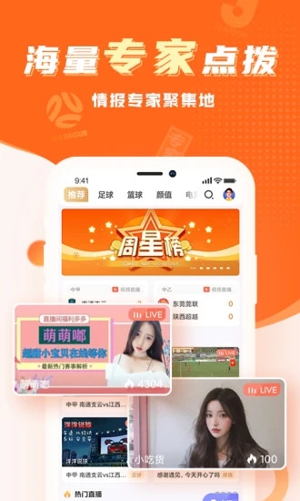 球会体育截图1