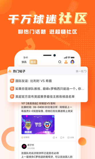 球会体育