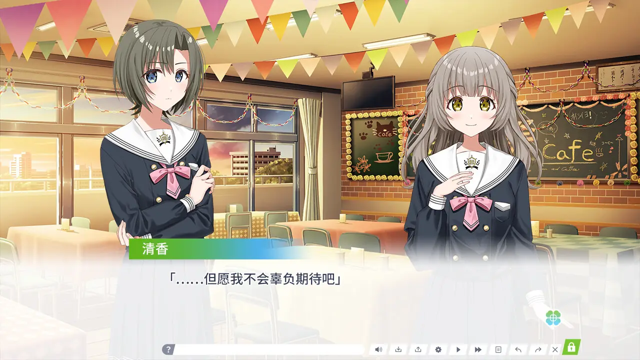 Clover Reset手机移植版截图2