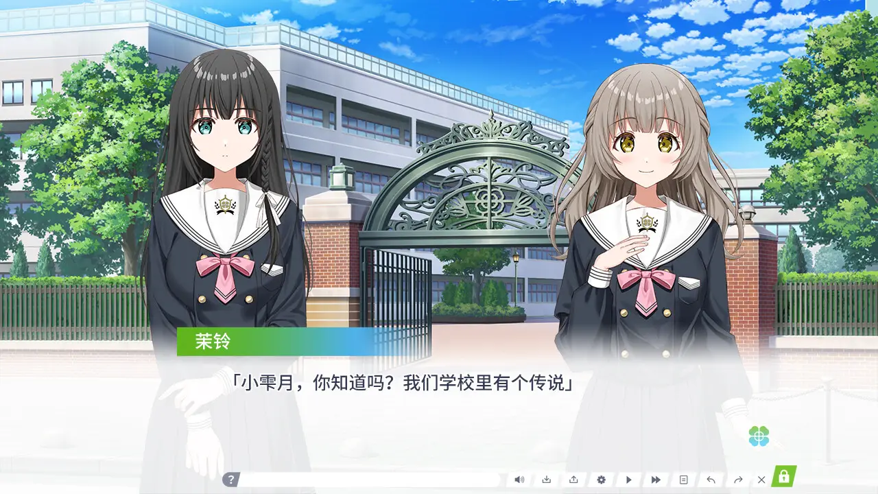 Clover Reset手机移植版