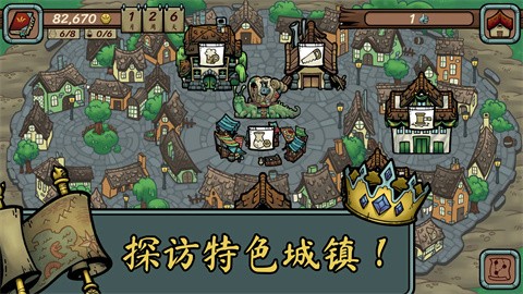 当铺人生传奇截图1