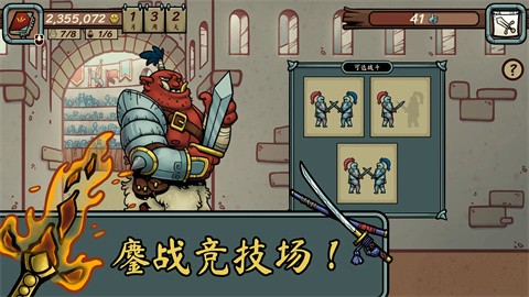 当铺人生传奇截图3