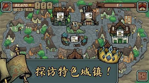 当铺人生传奇