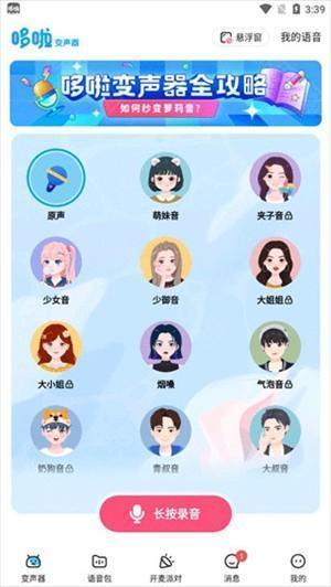 使用方法1