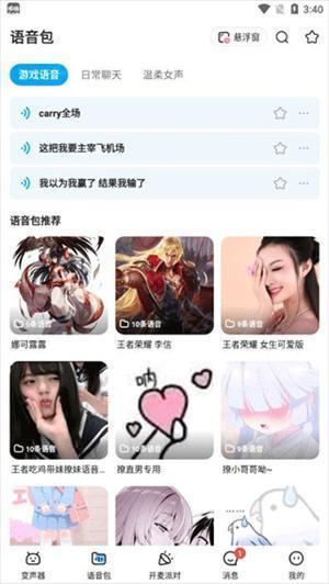 使用方法2