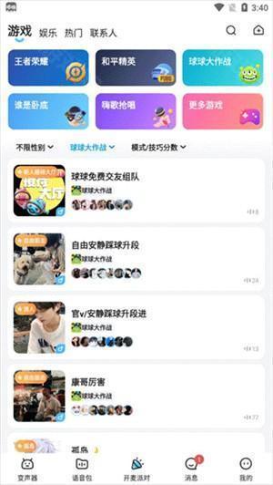 使用方法4