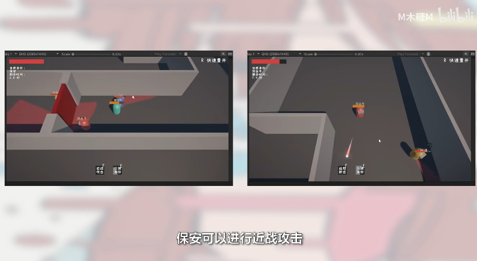反转特工