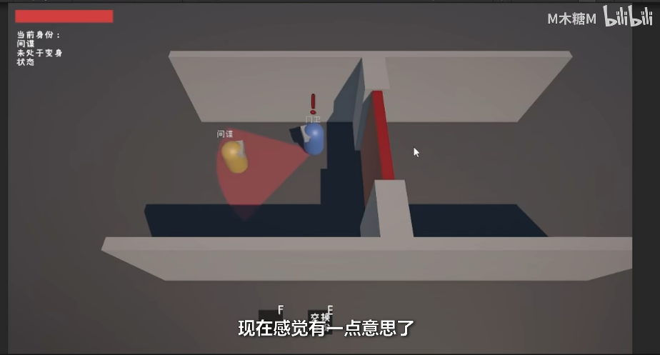 反转特工