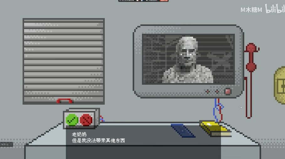 2078废都超能放屁者截图4