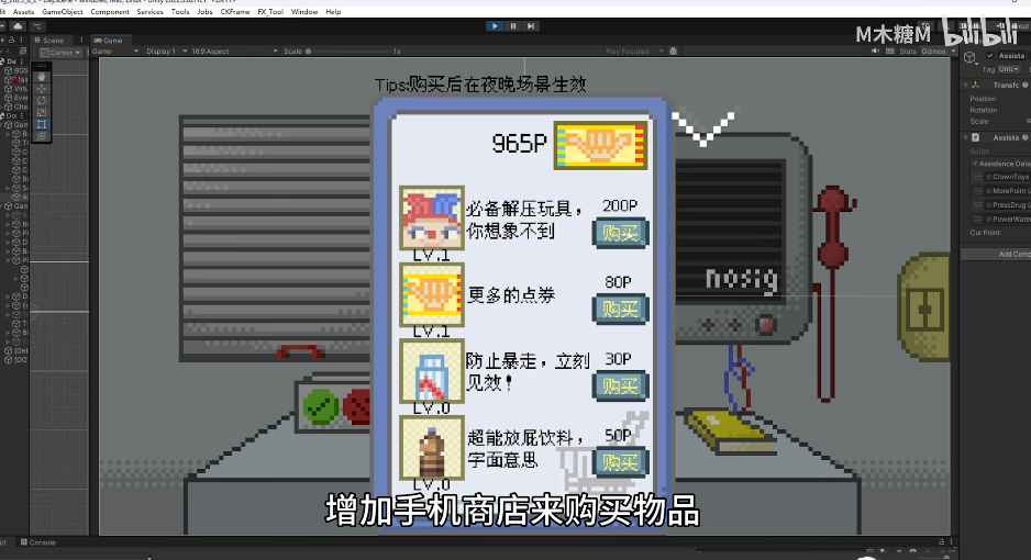 2078废都超能放屁者
