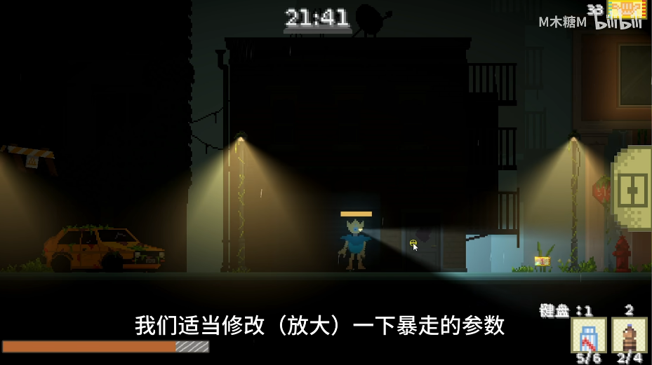 2078废都超能放屁者