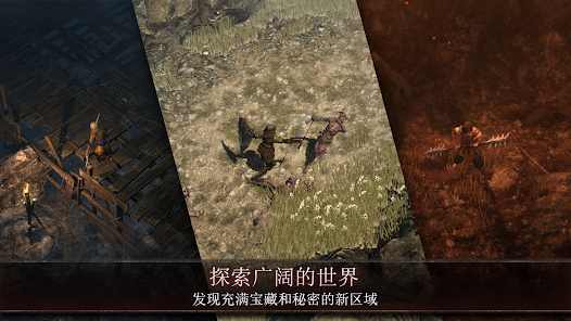 奥尼罗Oniro截图4