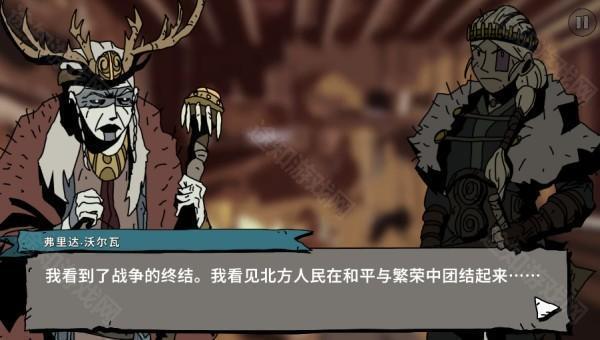 帕拉贝伦传奇围攻